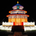 Temple of Heaven Lantern