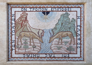 Paleokastritsa Monastery Mosaic
